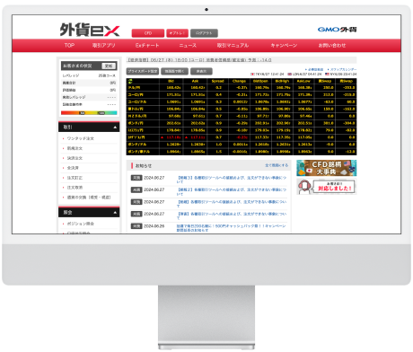 ブラウザ版画面