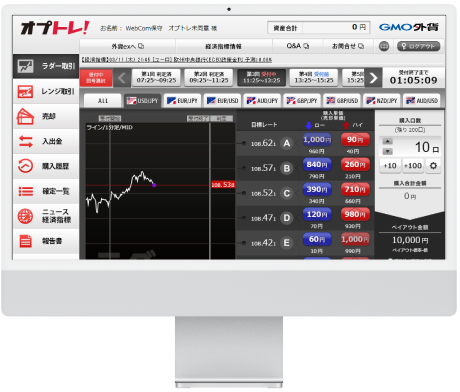 ブラウザ版画面