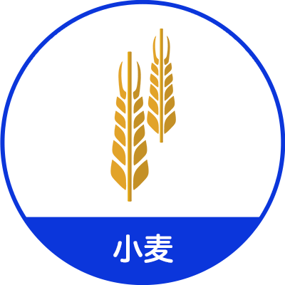小麦