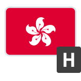 香港H